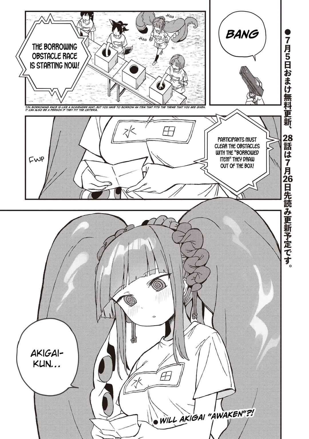 Page 25 Chapter 27 Mizudako-chan kara wa Nigerarenai!