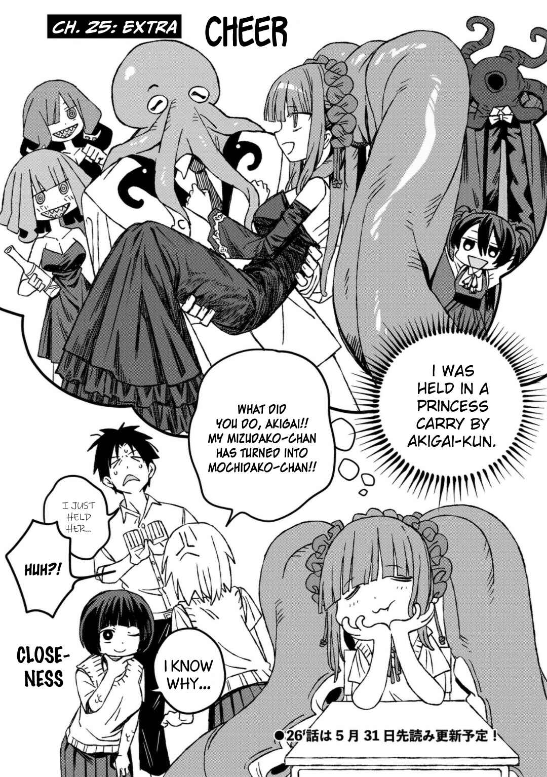 Page 26 Chapter 25 Mizudako-chan kara wa Nigerarenai!