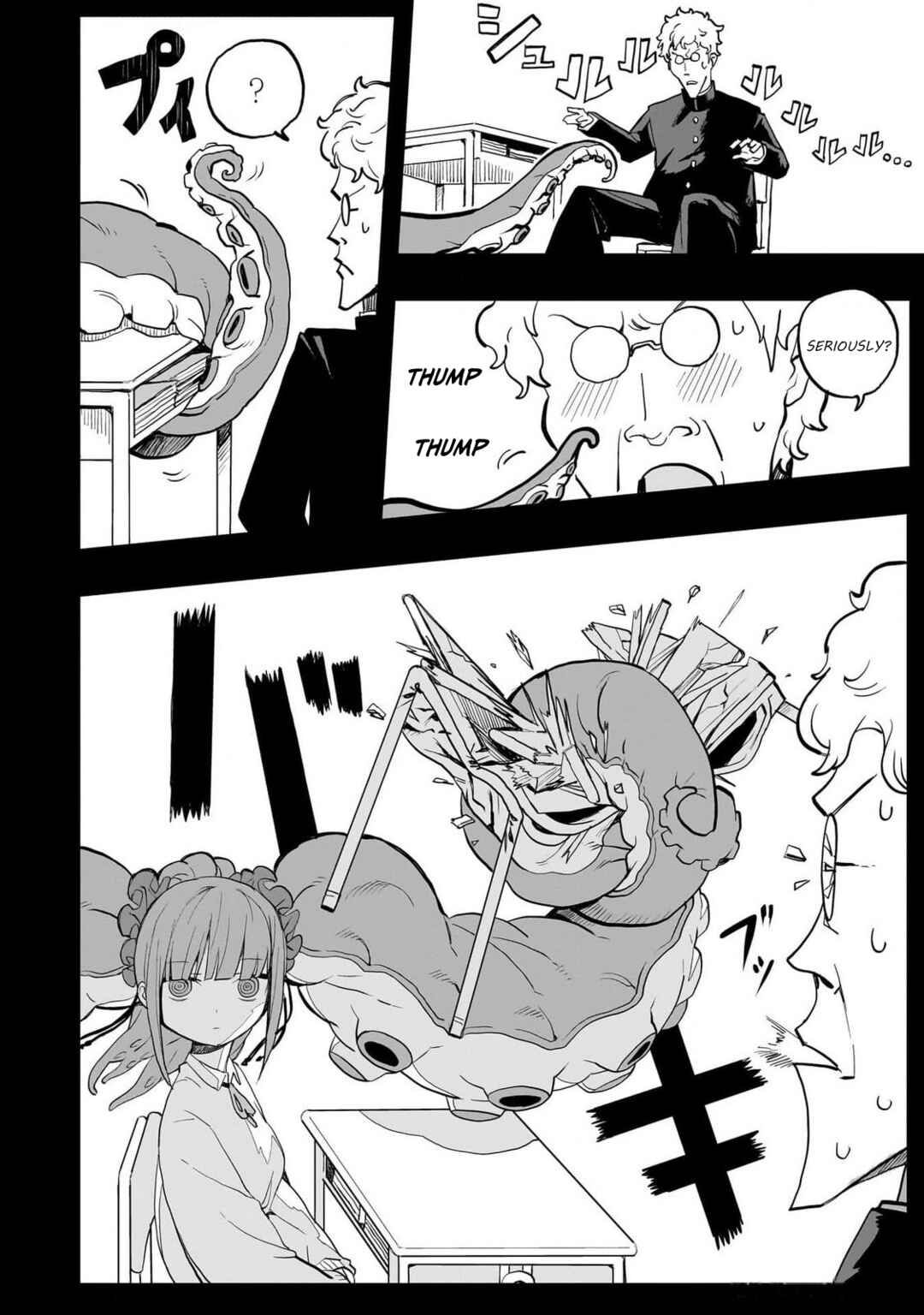 Page 15 Chapter 0 Mizudako-chan kara wa Nigerarenai!
