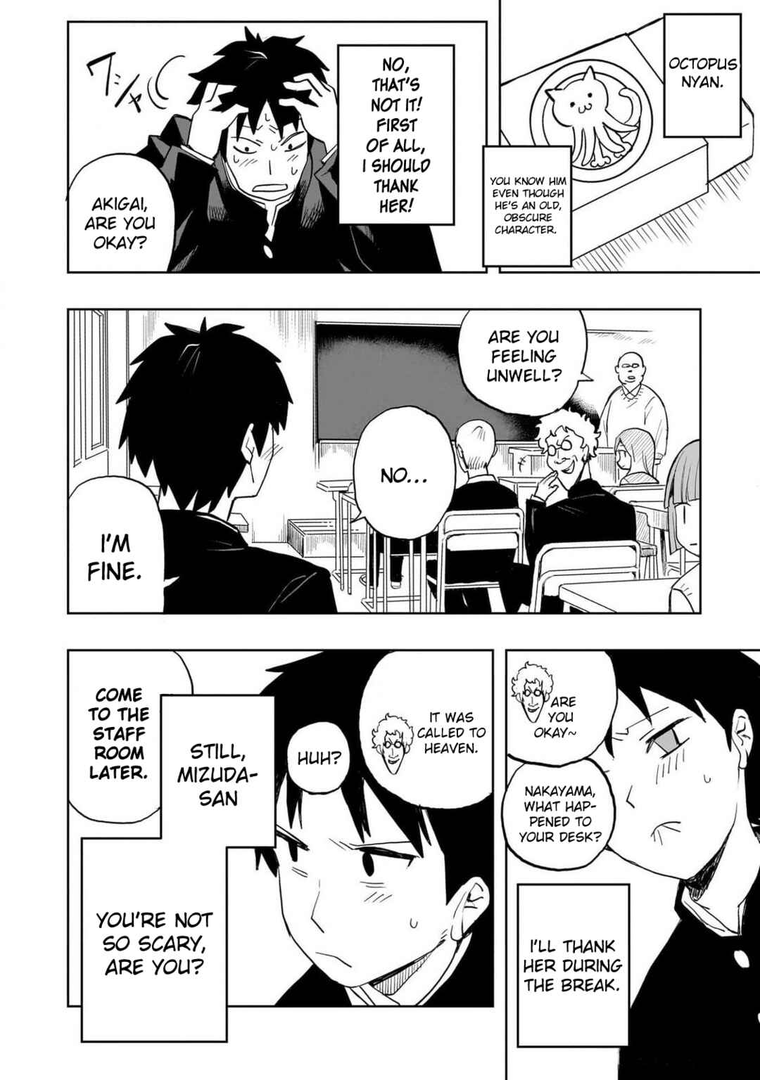 Page 19 Chapter 0 Mizudako-chan kara wa Nigerarenai!