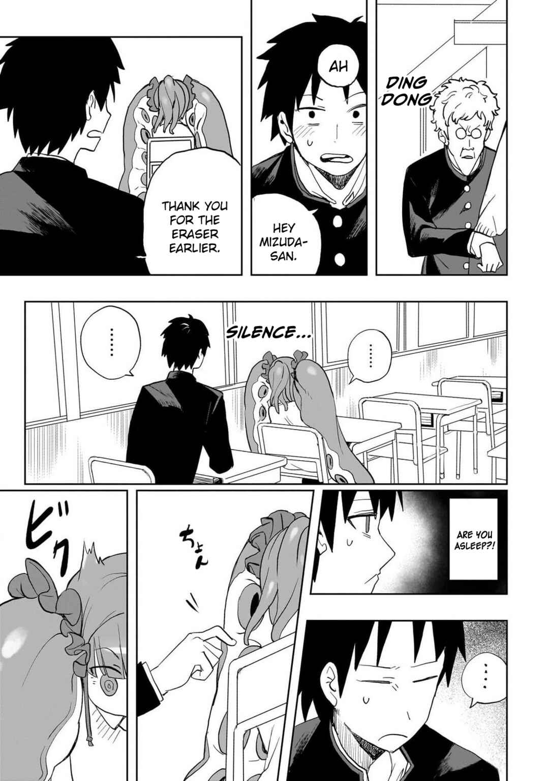 Page 20 Chapter 0 Mizudako-chan kara wa Nigerarenai!