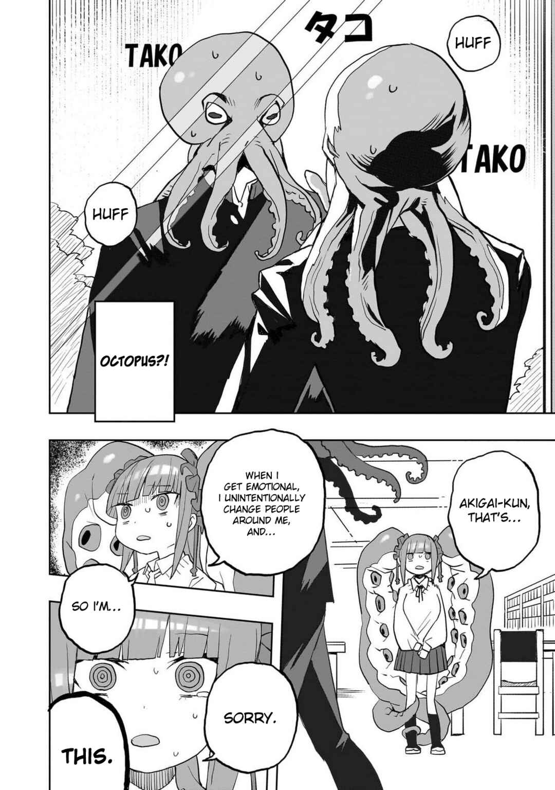 Page 33 Chapter 0 Mizudako-chan kara wa Nigerarenai!