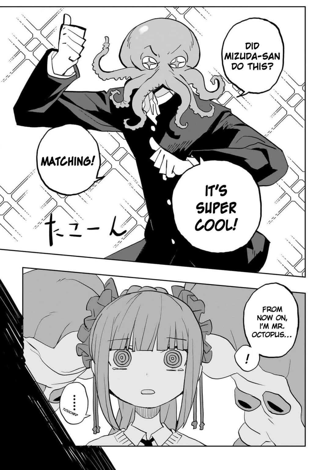 Page 34 Chapter 0 Mizudako-chan kara wa Nigerarenai!