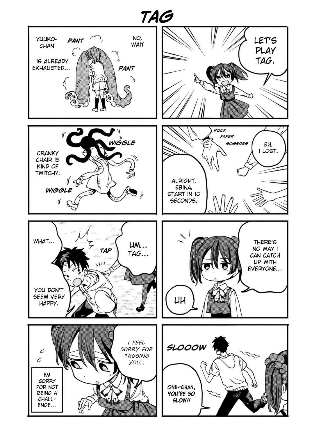 Page 2 Chapter 24.5 Mizudako-chan kara wa Nigerarenai!