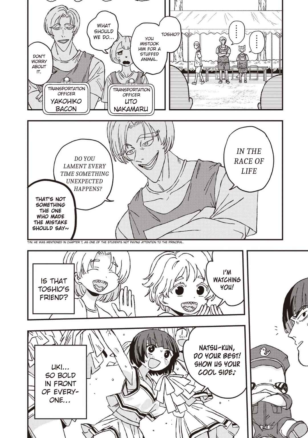 Page 14 Chapter 26 Mizudako-chan kara wa Nigerarenai!