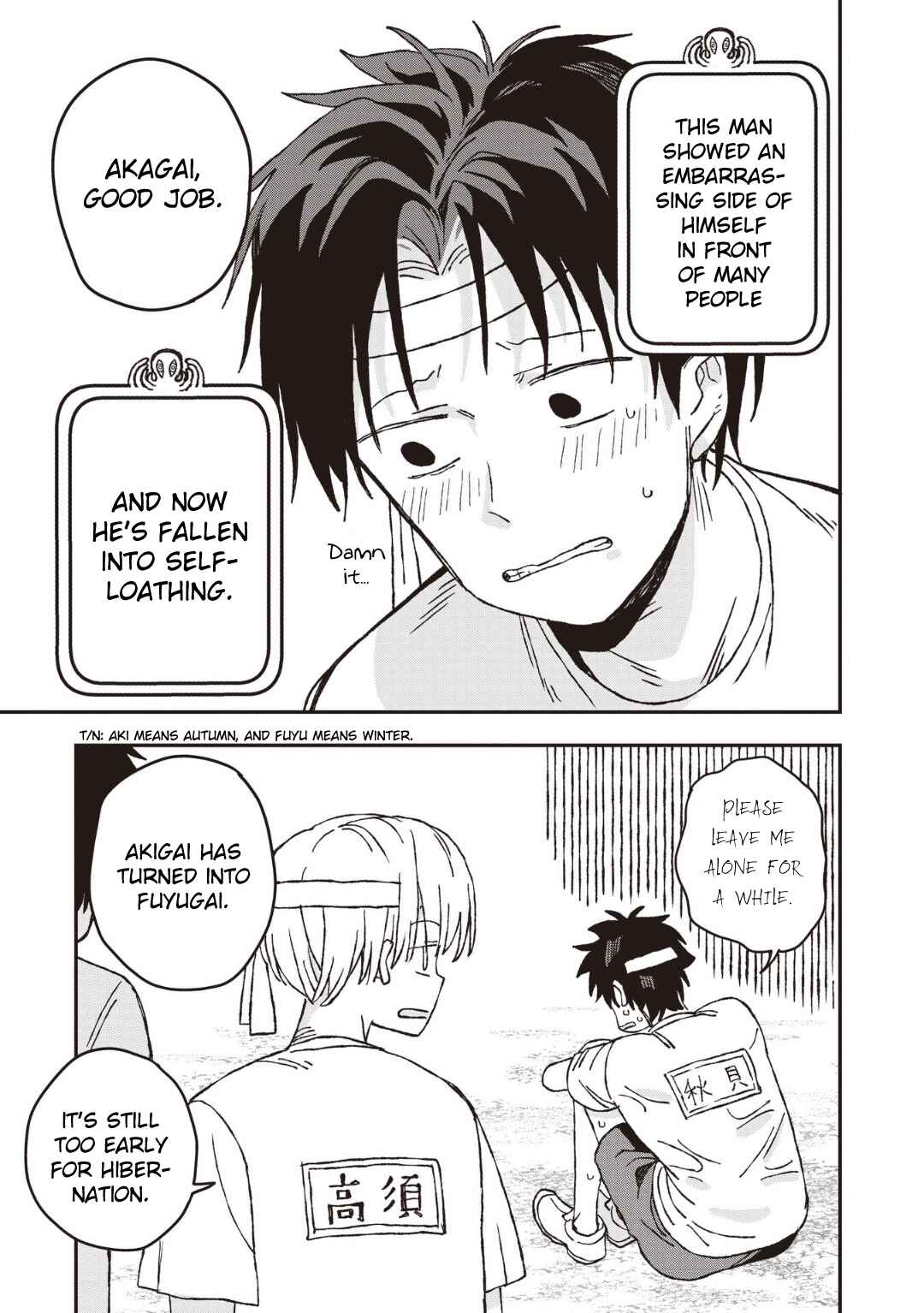 Page 21 Chapter 26 Mizudako-chan kara wa Nigerarenai!