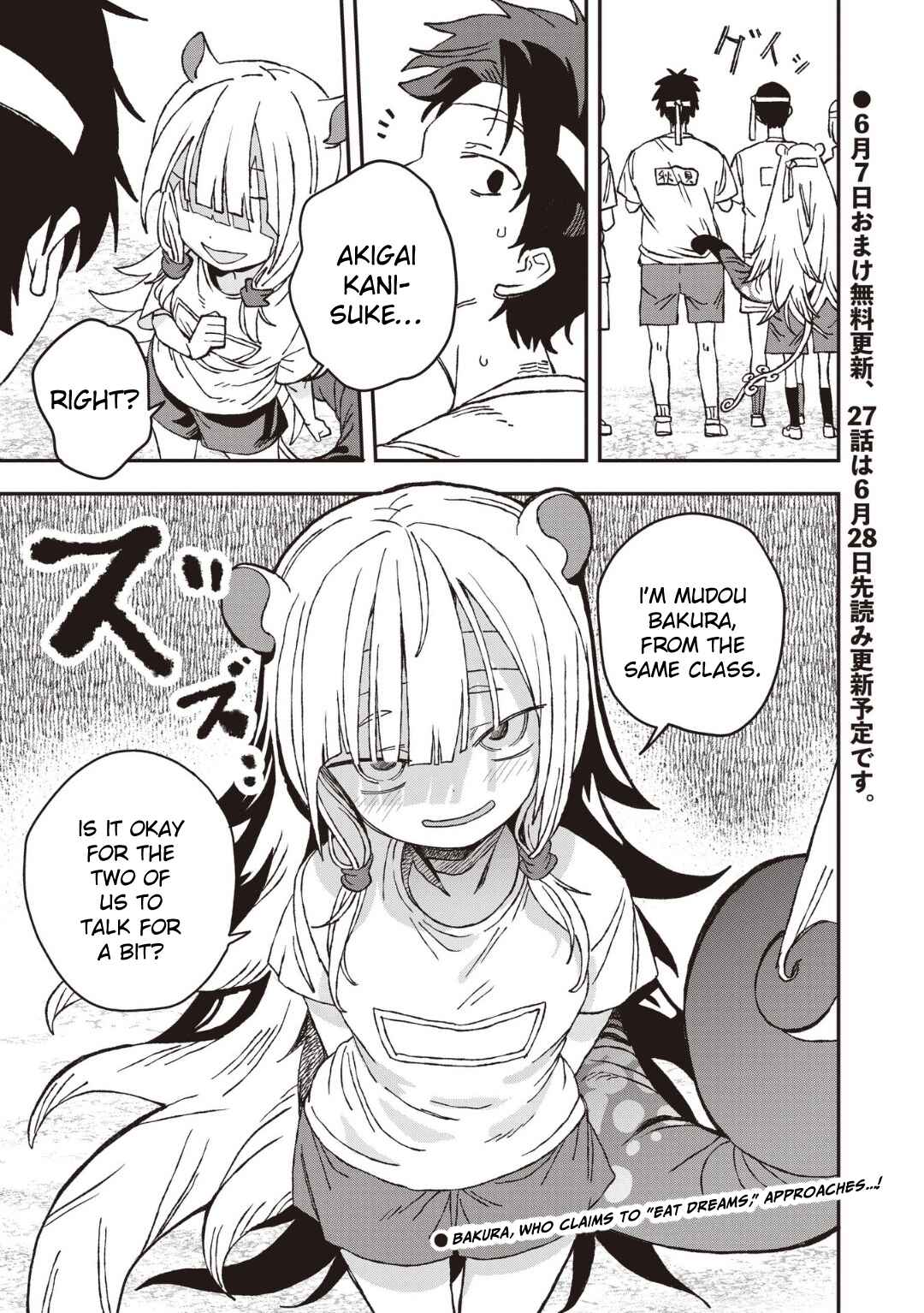 Page 27 Chapter 26 Mizudako-chan kara wa Nigerarenai!