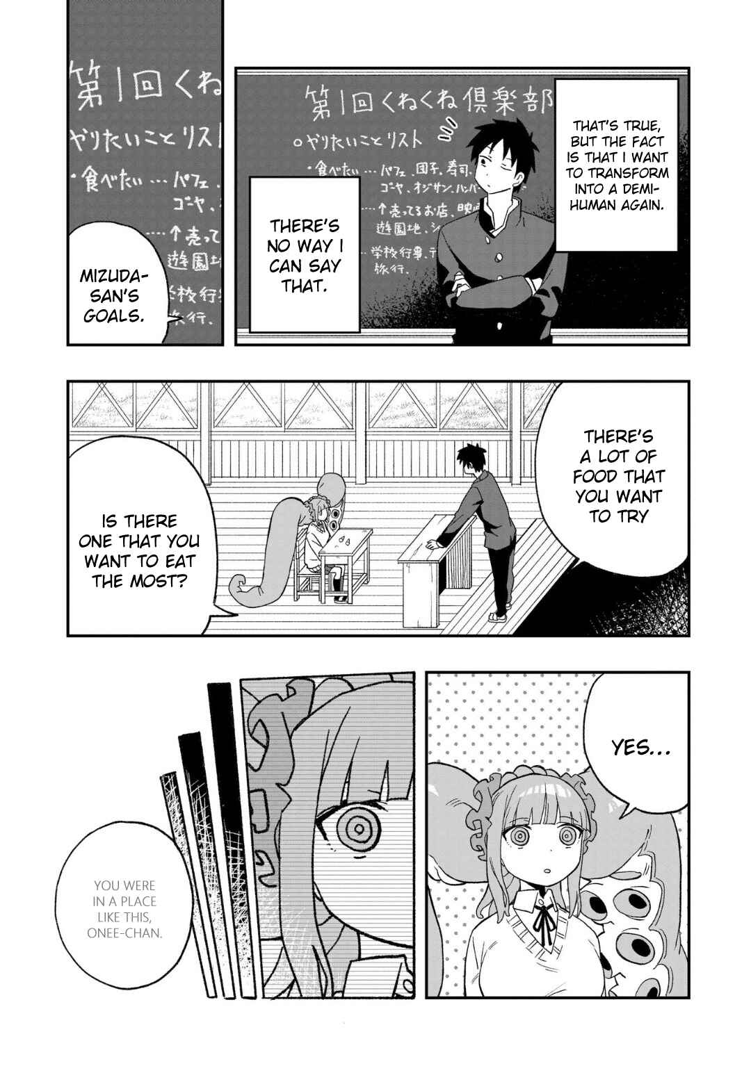 Page 4 Chapter 10 Mizudako-chan kara wa Nigerarenai!