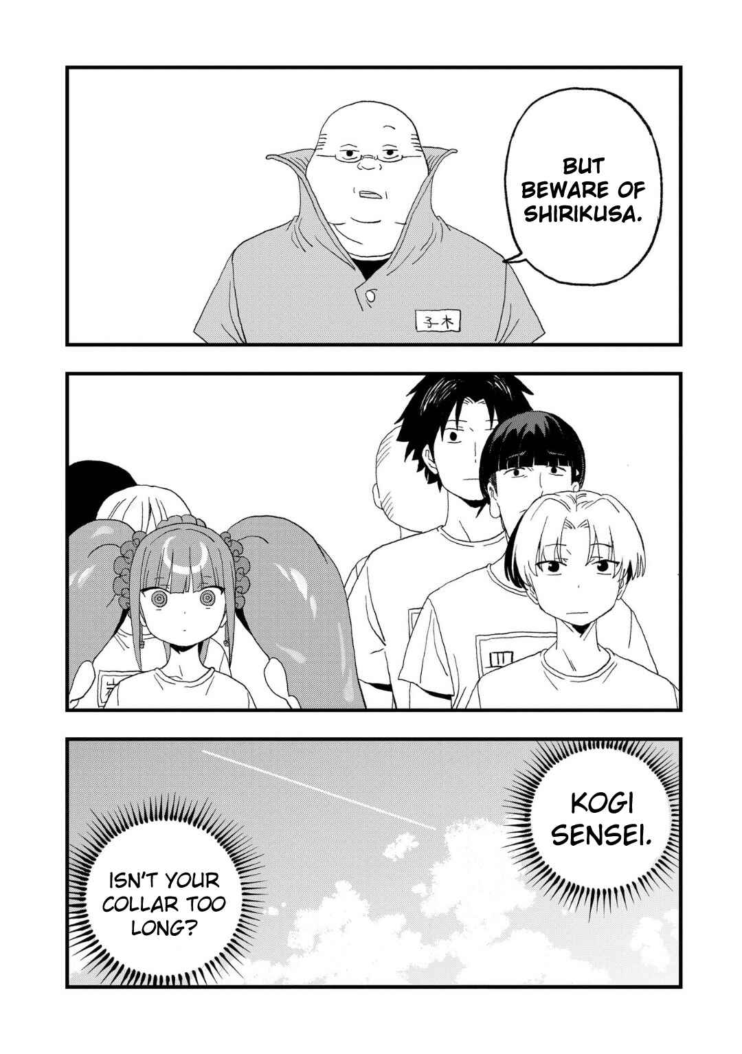 Page 14 Chapter 16 Mizudako-chan kara wa Nigerarenai!