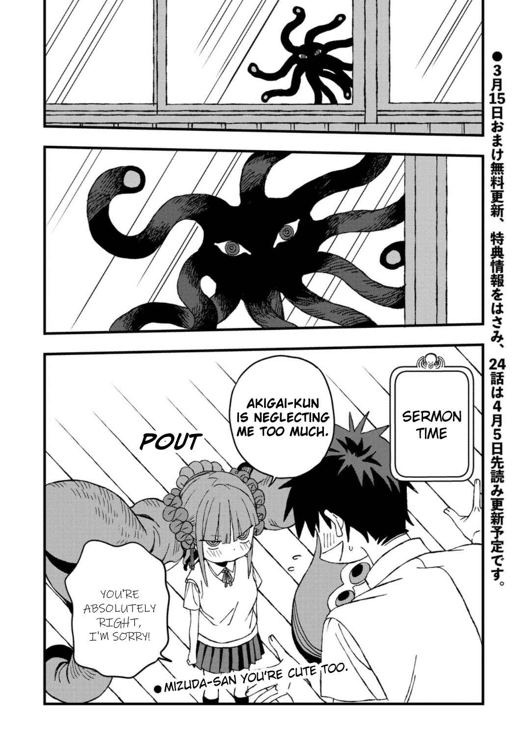 Page 26 Chapter 23 Mizudako-chan kara wa Nigerarenai!