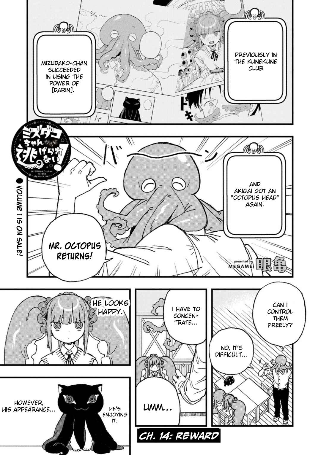 Page 1 Chapter 14 Mizudako-chan kara wa Nigerarenai!