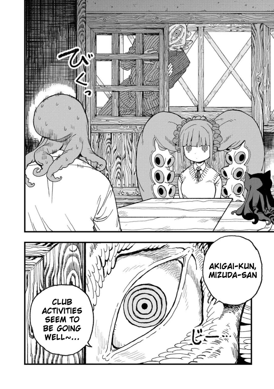 Page 4 Chapter 14 Mizudako-chan kara wa Nigerarenai!