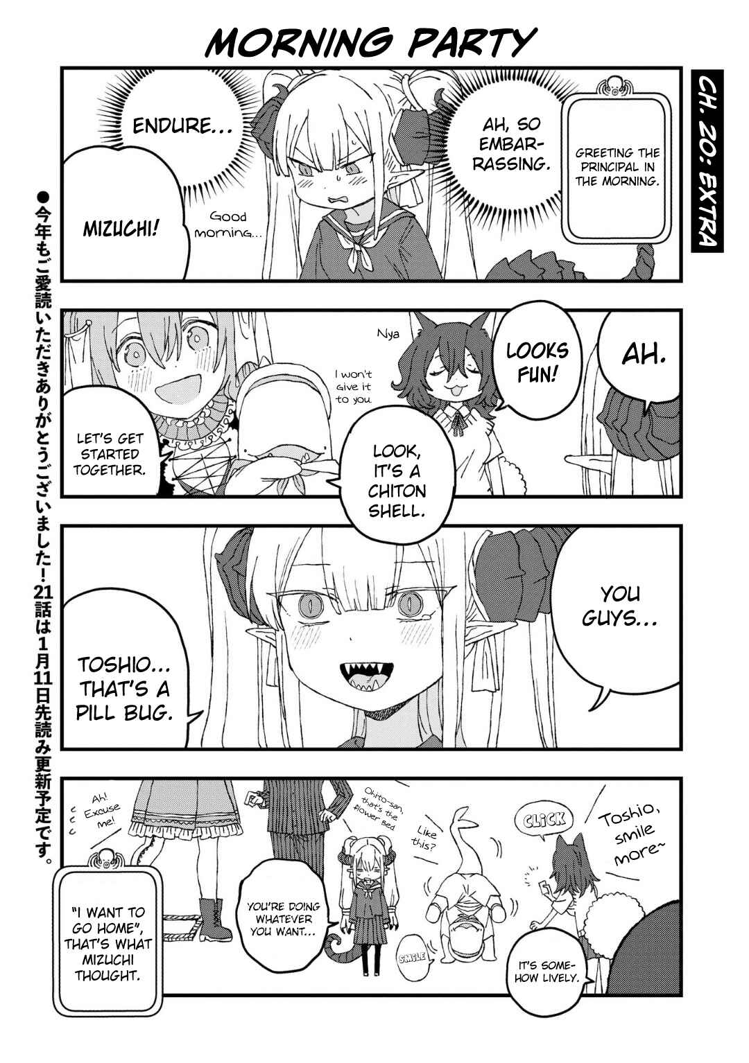 Page 21 Chapter 20 Mizudako-chan kara wa Nigerarenai!