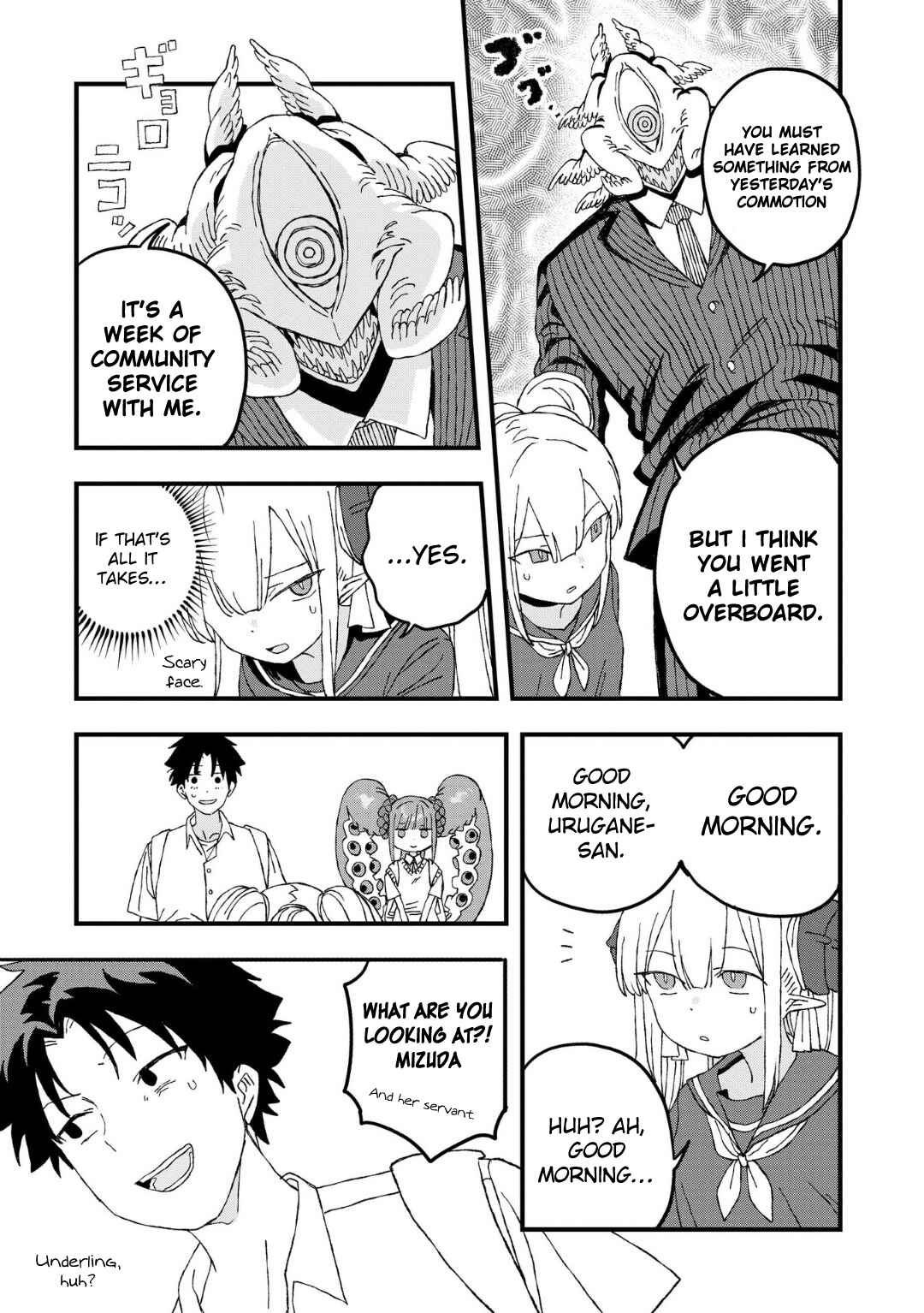 Page 3 Chapter 20 Mizudako-chan kara wa Nigerarenai!