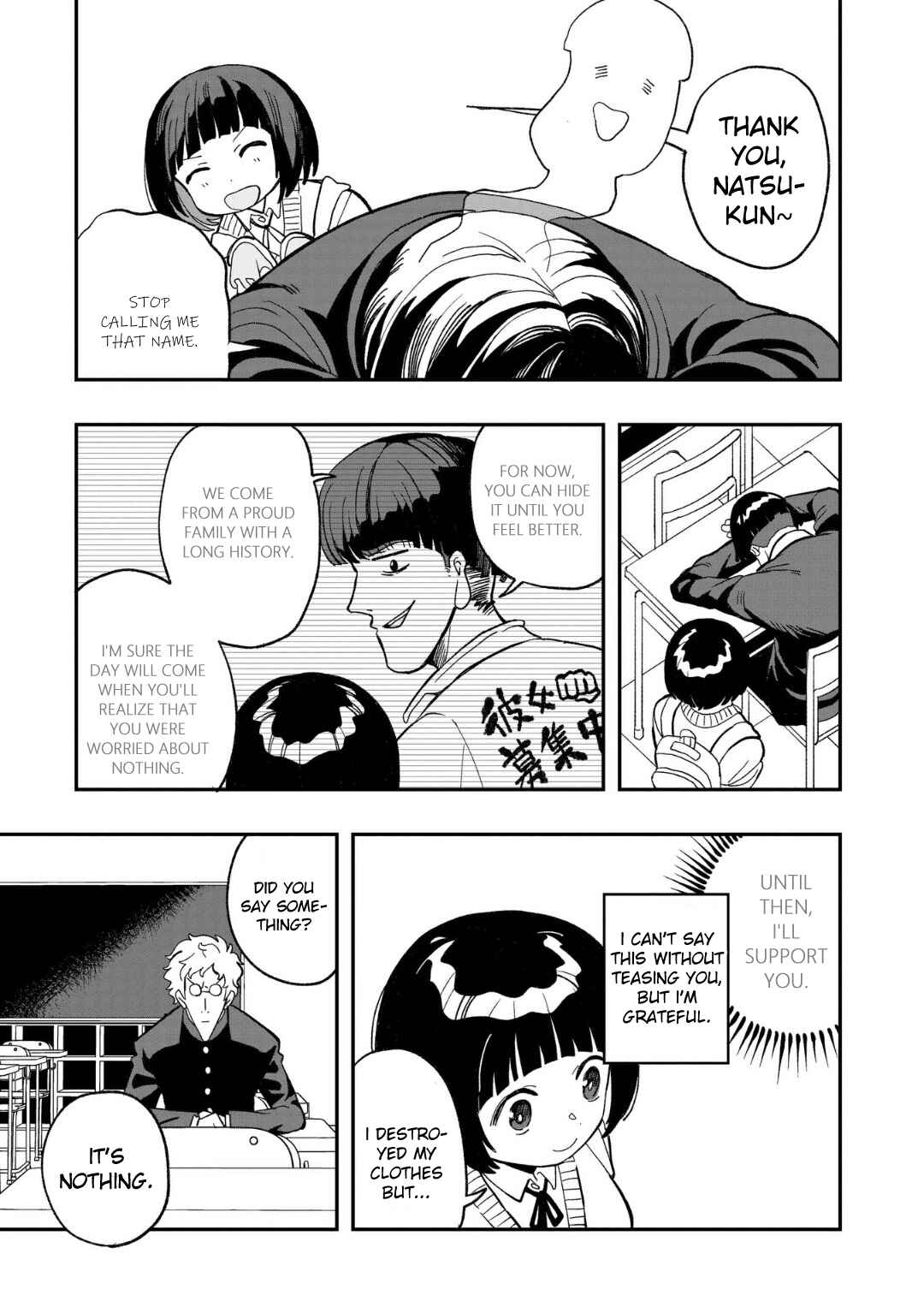 Page 7 Chapter 9 Mizudako-chan kara wa Nigerarenai!