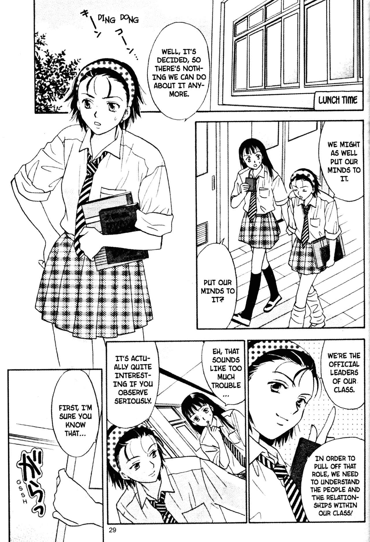 Page 7 Chapter 41 Joshikousei