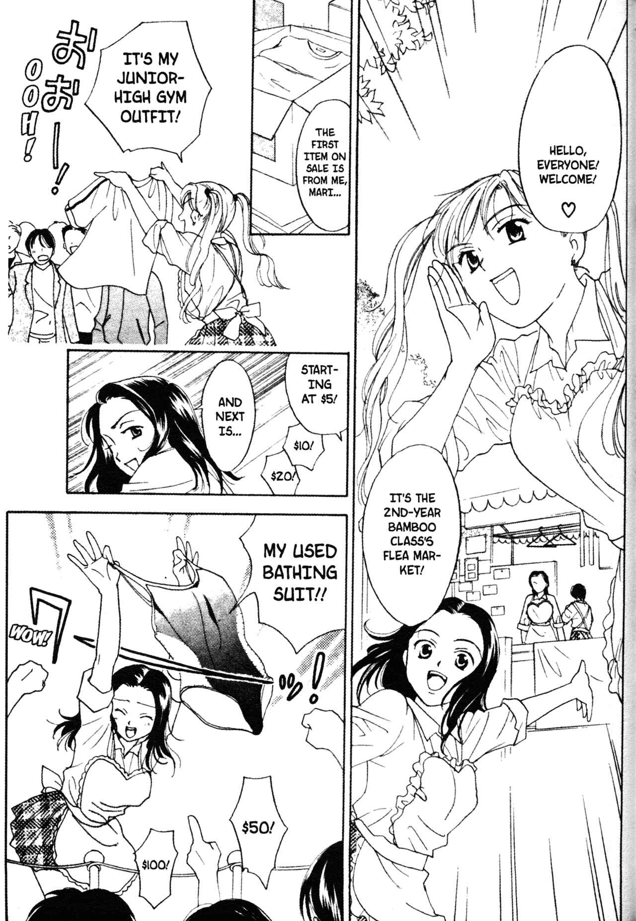 Page 17 Chapter 48 Joshikousei
