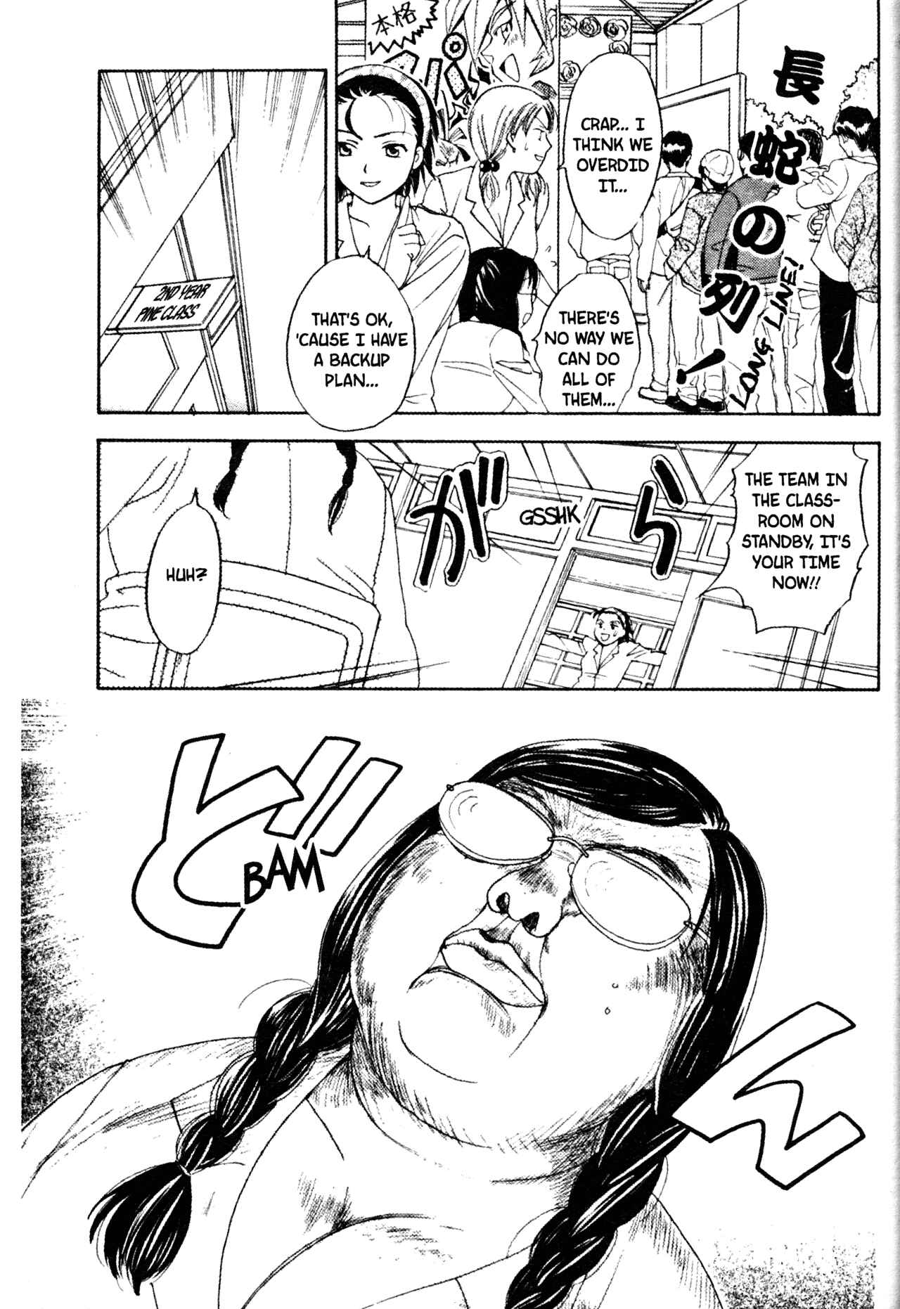 Page 19 Chapter 48 Joshikousei