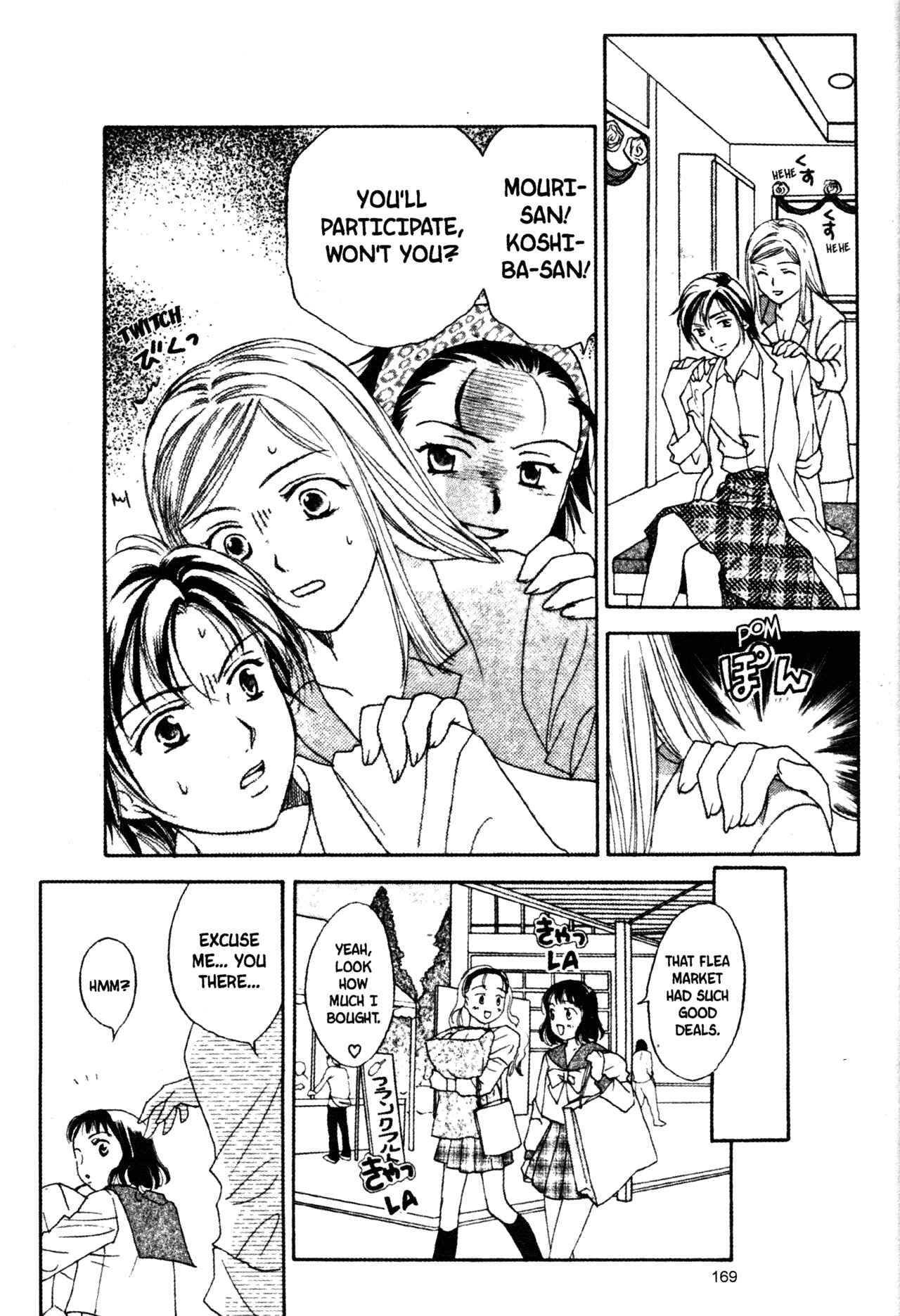 Page 21 Chapter 48 Joshikousei