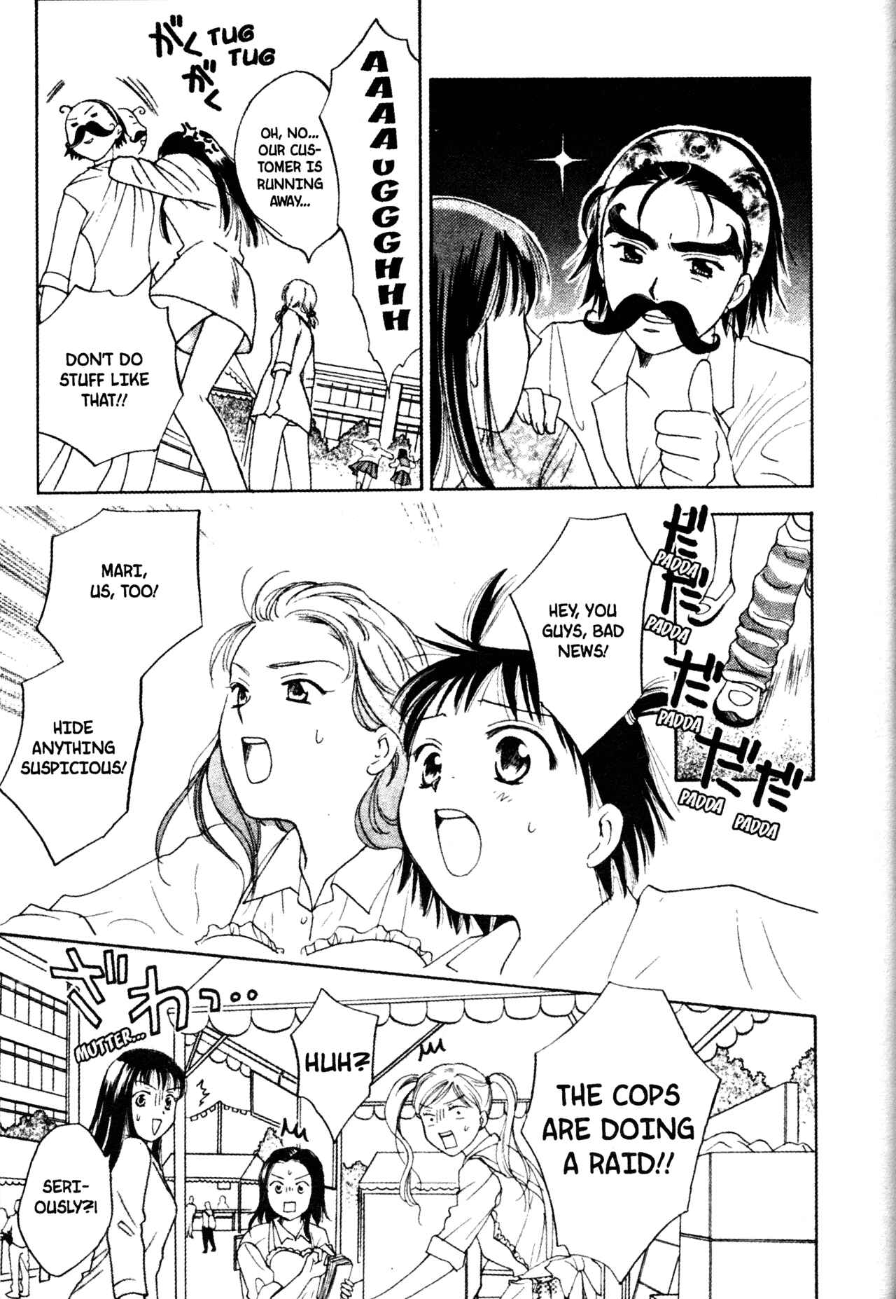Page 23 Chapter 48 Joshikousei