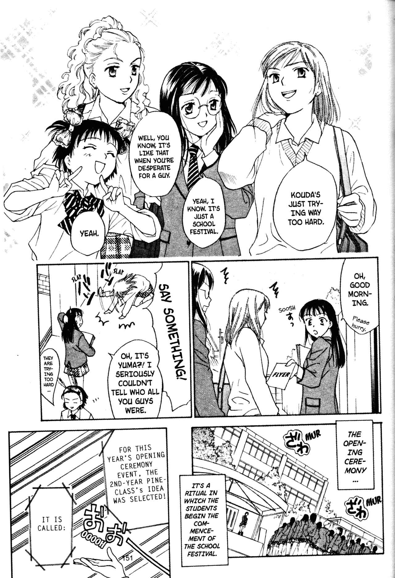Page 3 Chapter 48 Joshikousei