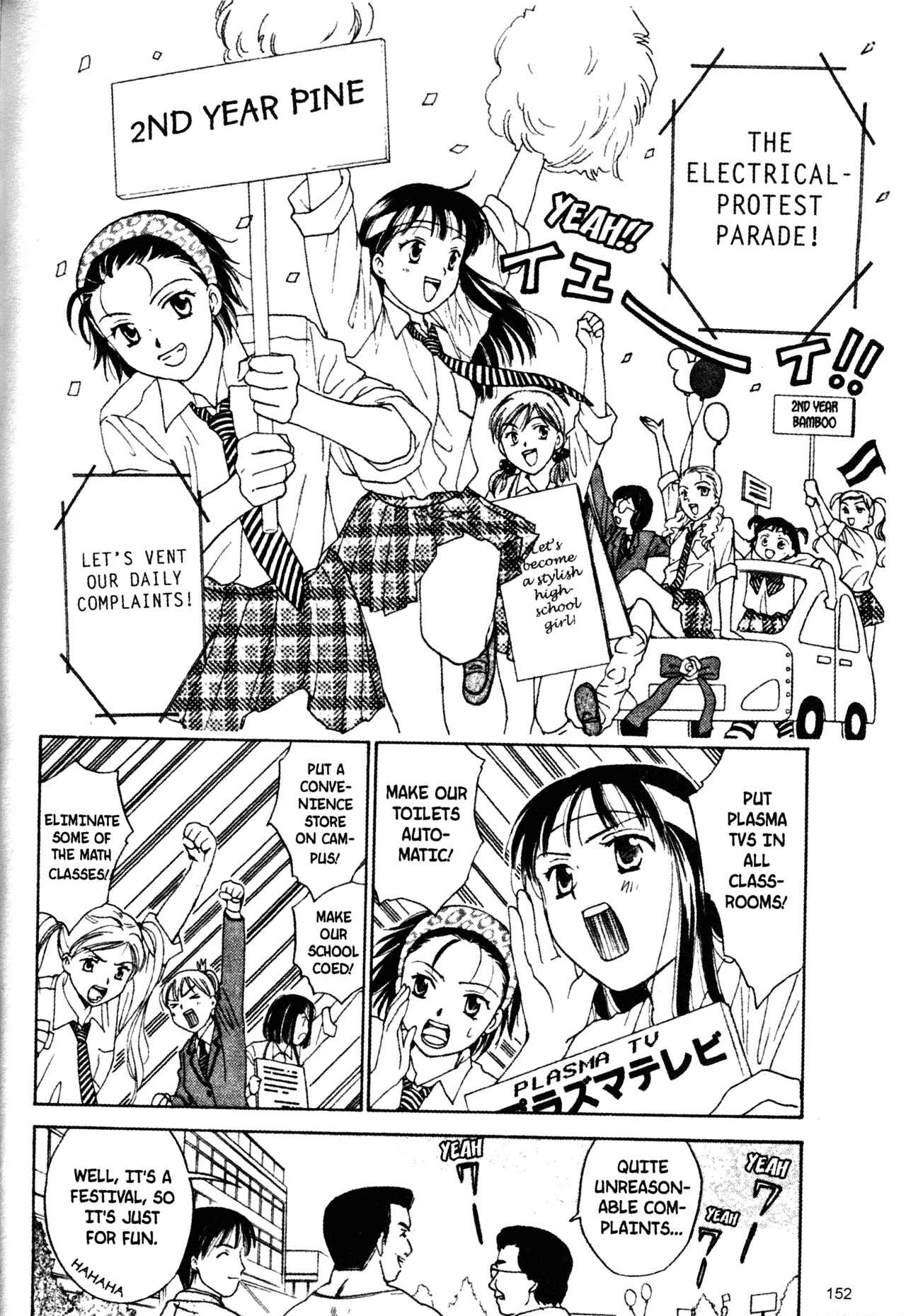 Page 4 Chapter 48 Joshikousei