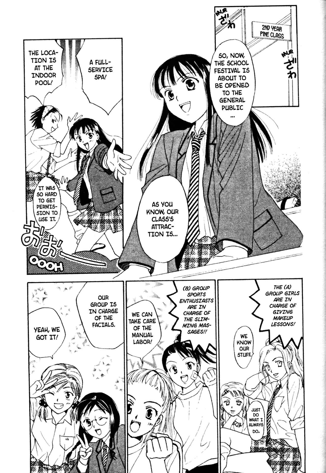 Page 7 Chapter 48 Joshikousei