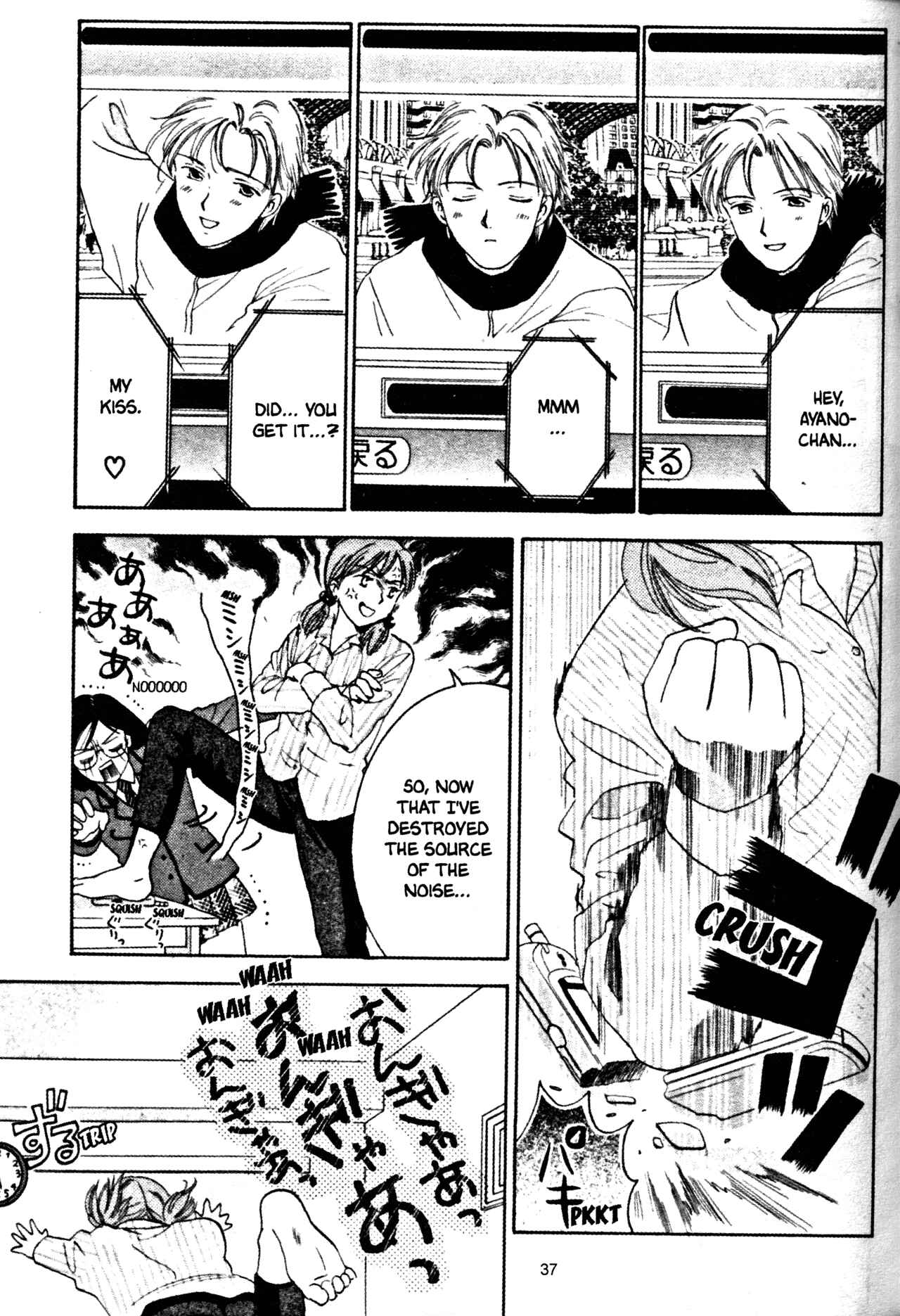 Page 15 Chapter 31 Joshikousei