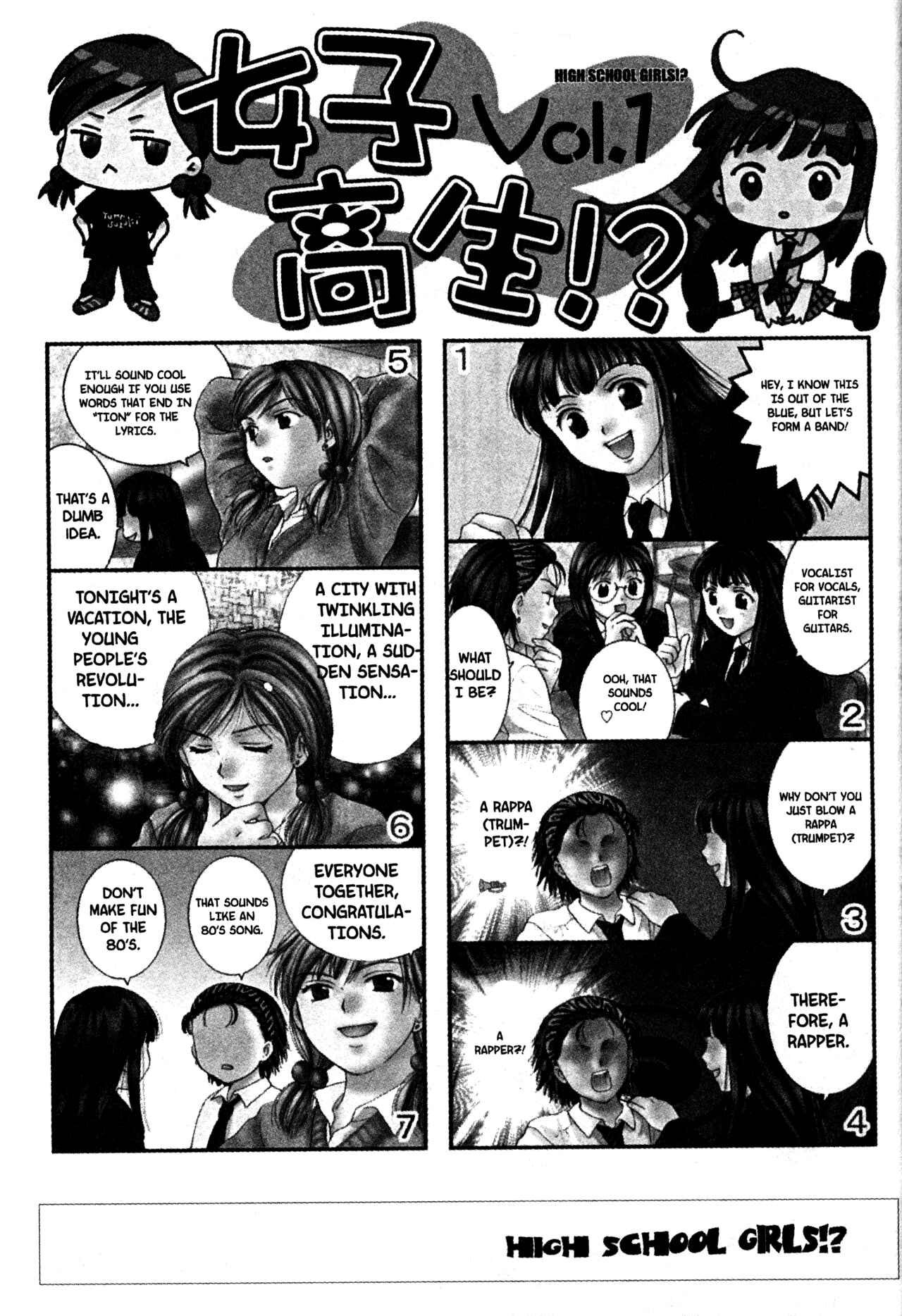 Page 1 Chapter 57.5 Joshikousei