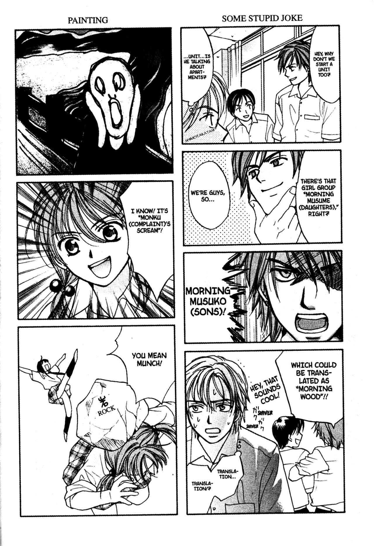 Page 16 Chapter 57.5 Joshikousei