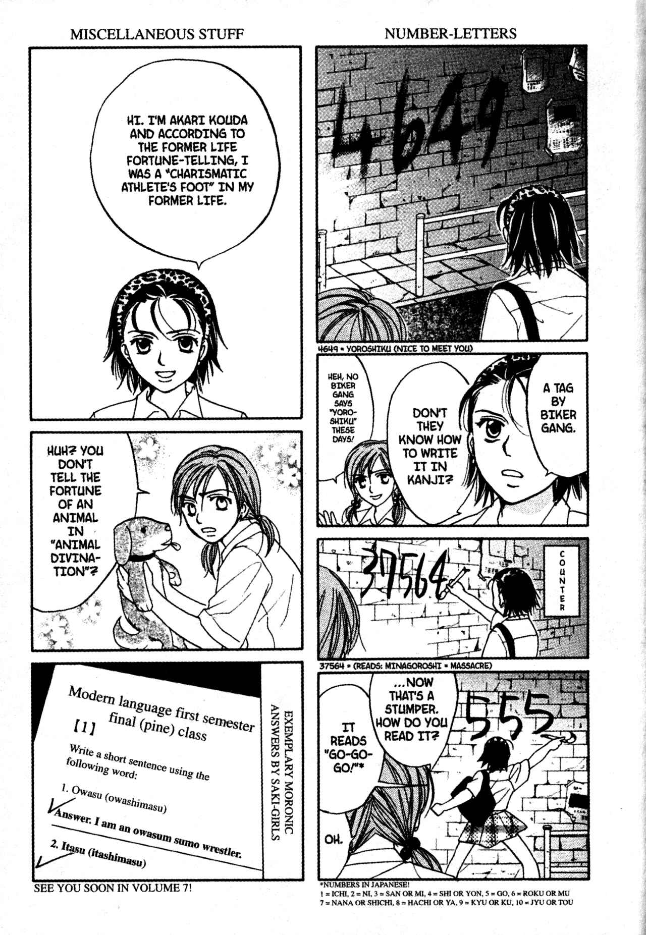 Page 17 Chapter 57.5 Joshikousei