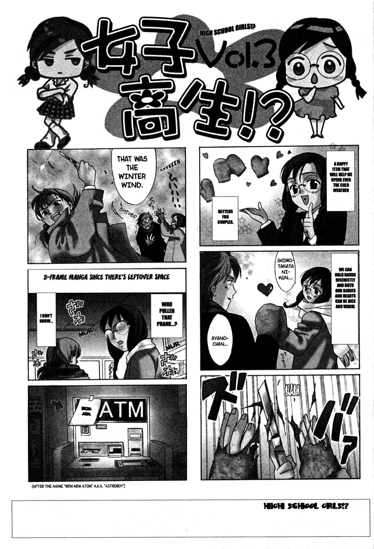 Page 3 Chapter 57.5 Joshikousei