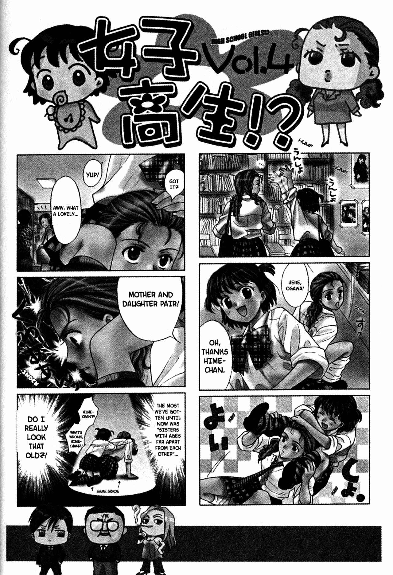 Page 4 Chapter 57.5 Joshikousei
