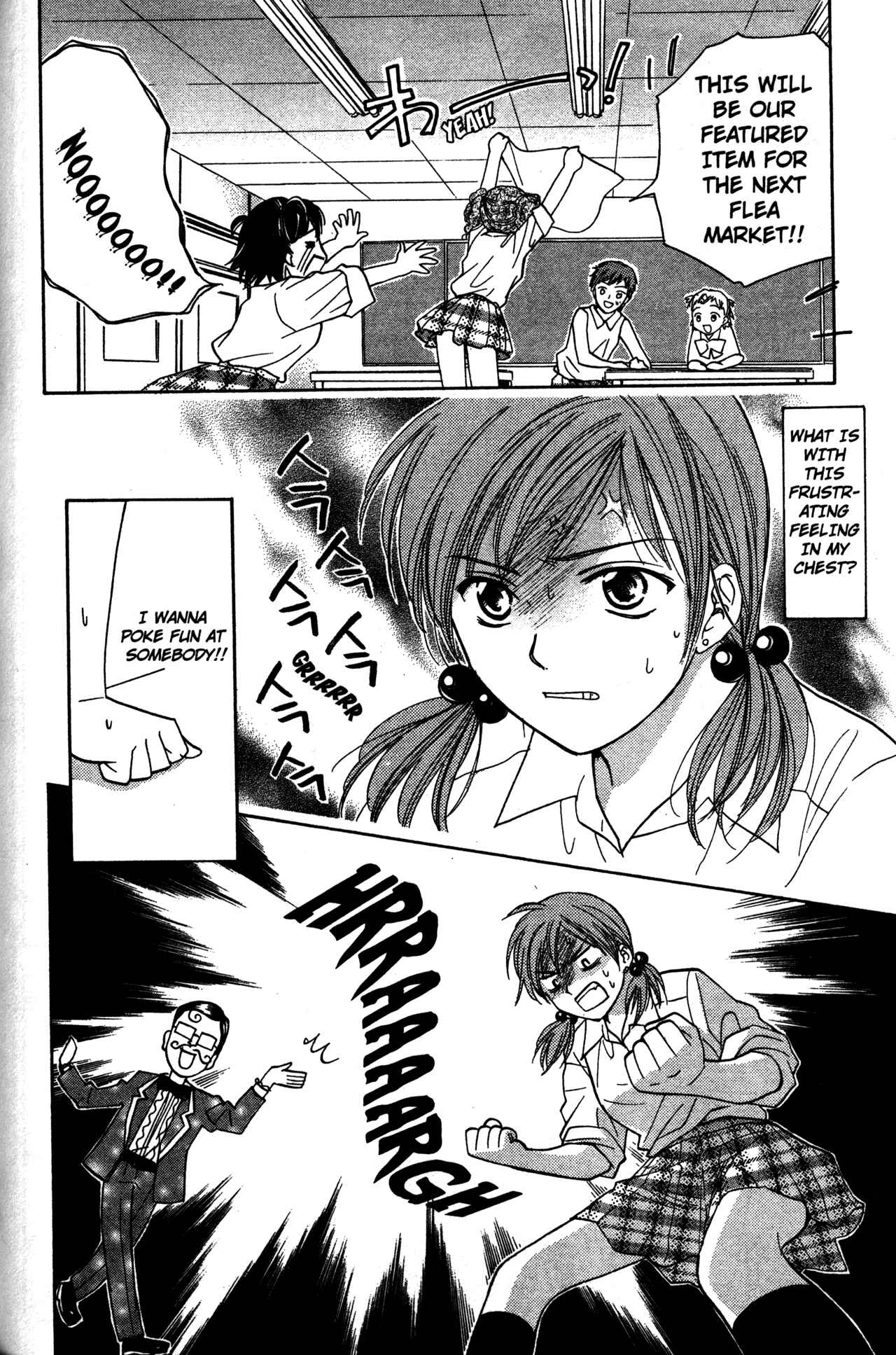 Page 16 Chapter 62 Joshikousei