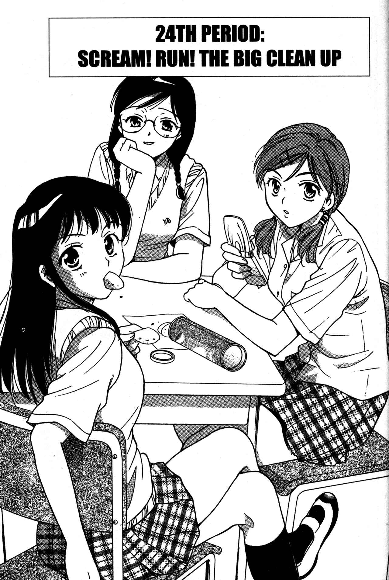Page 1 Chapter 24 Joshikousei