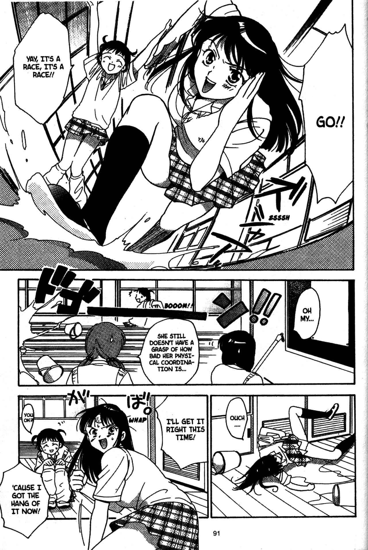 Page 15 Chapter 24 Joshikousei