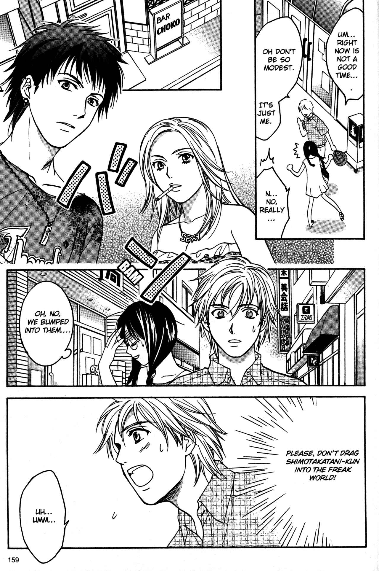 Page 11 Chapter 68.2 Joshikousei