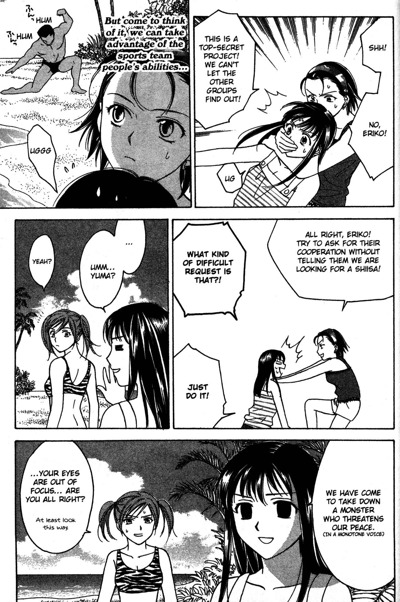 Page 15 Chapter 68 Joshikousei