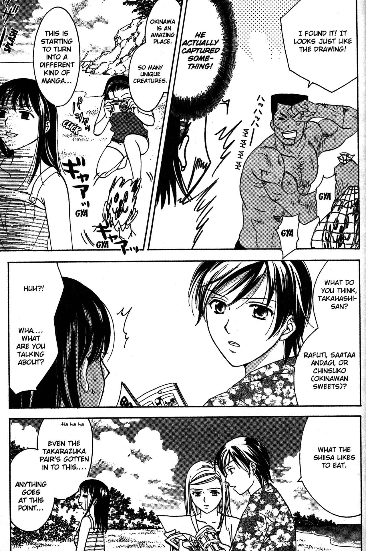 Page 17 Chapter 68 Joshikousei