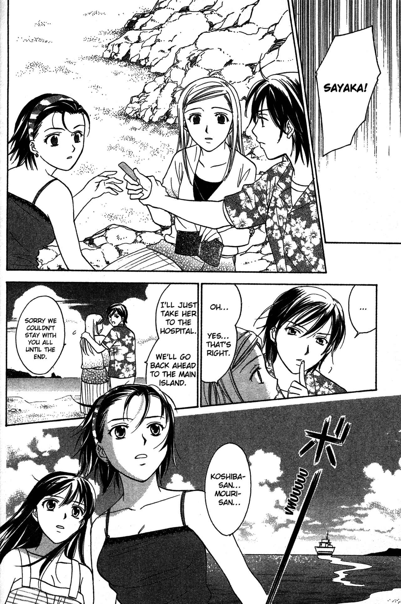 Page 20 Chapter 68 Joshikousei