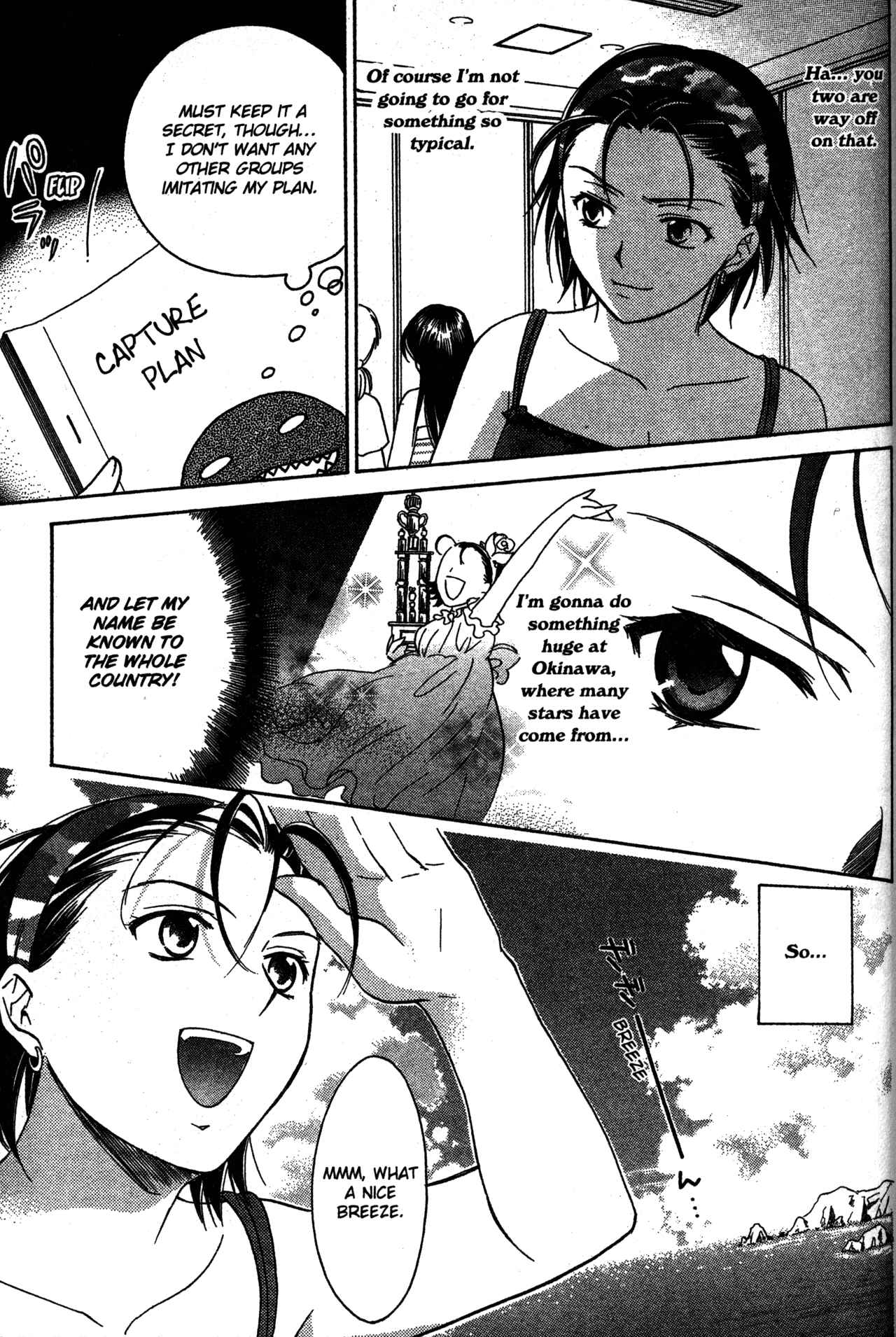 Page 5 Chapter 68 Joshikousei