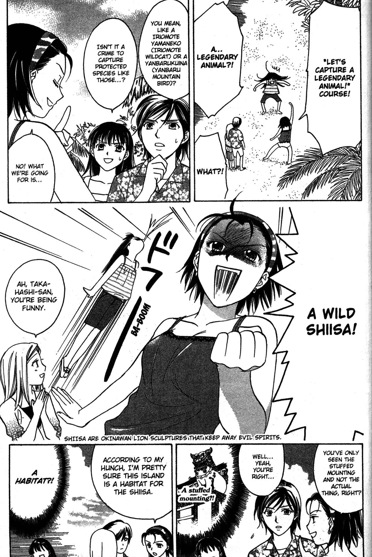 Page 9 Chapter 68 Joshikousei