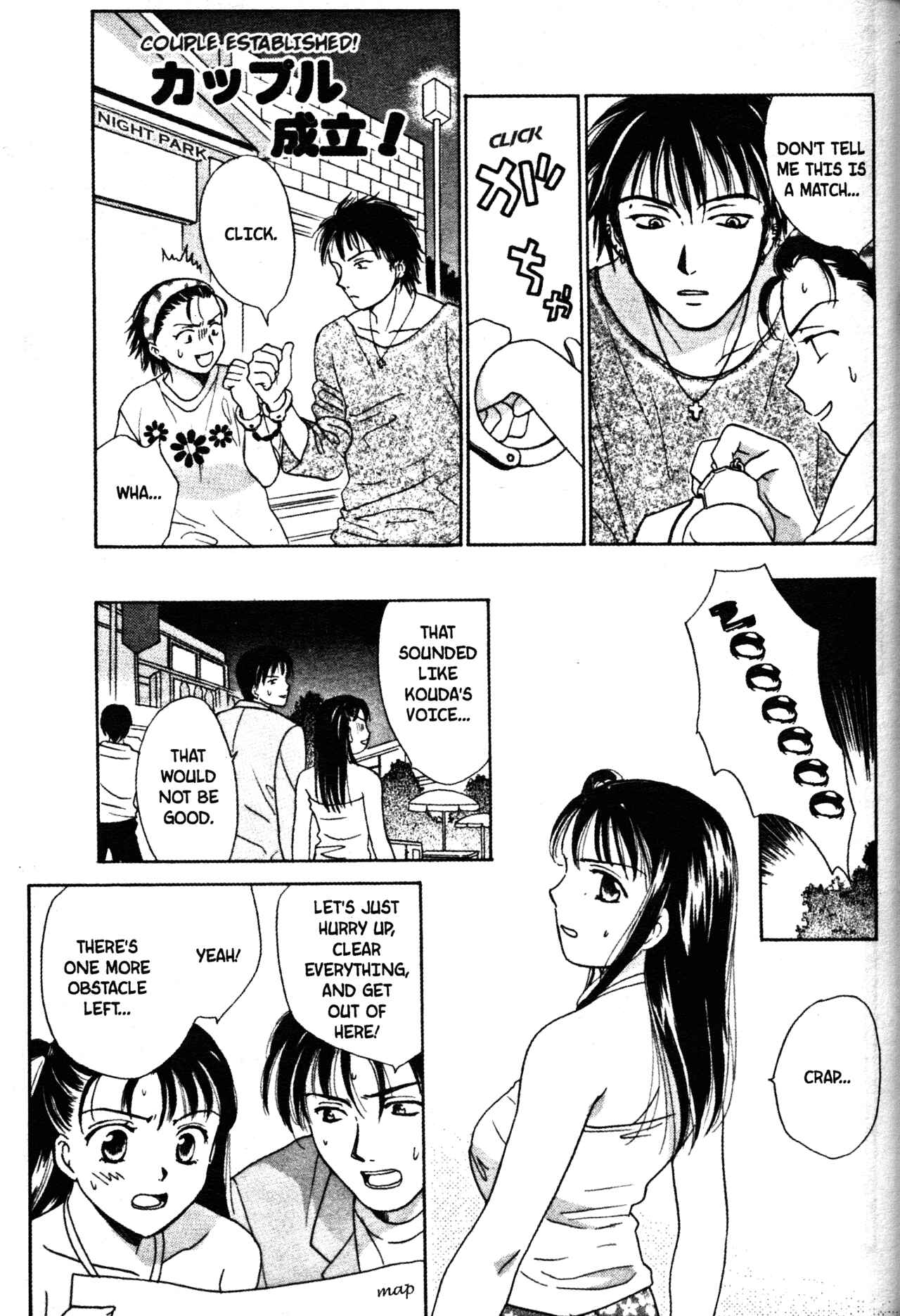 Page 11 Chapter 45 Joshikousei
