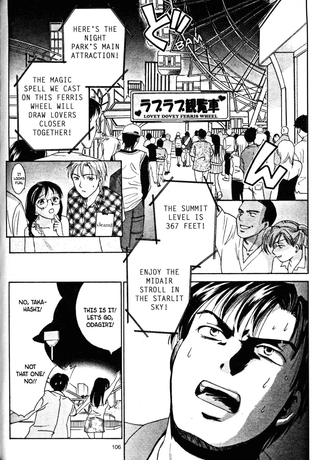 Page 12 Chapter 45 Joshikousei