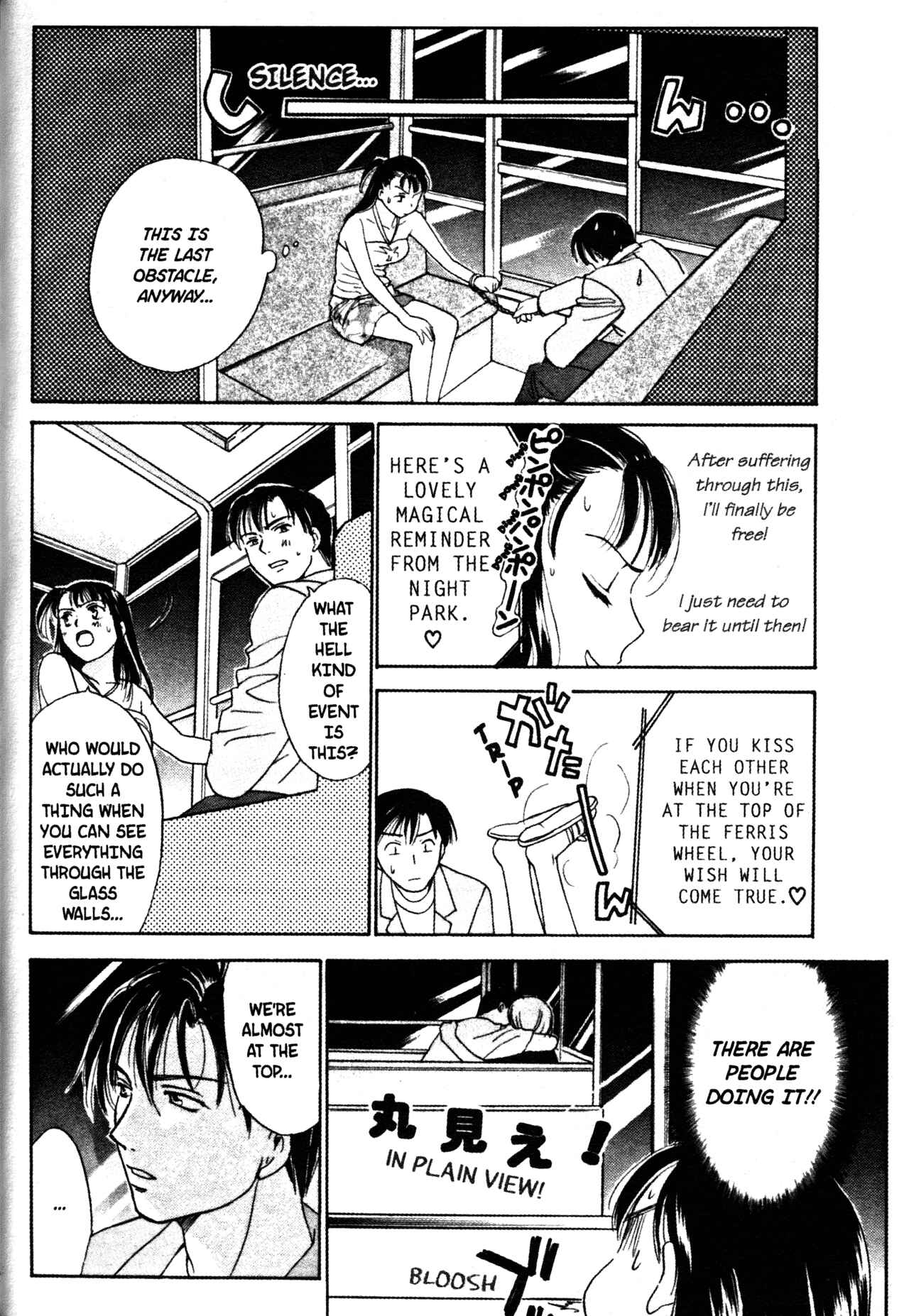 Page 14 Chapter 45 Joshikousei