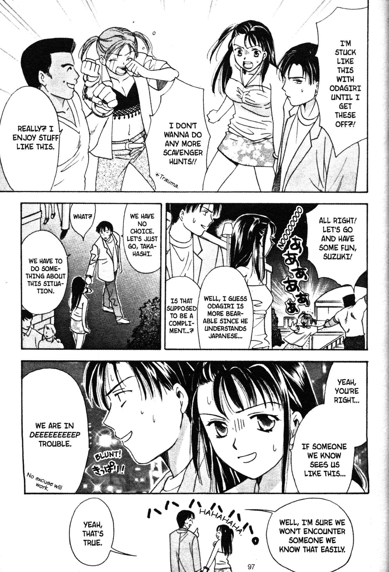 Page 3 Chapter 45 Joshikousei
