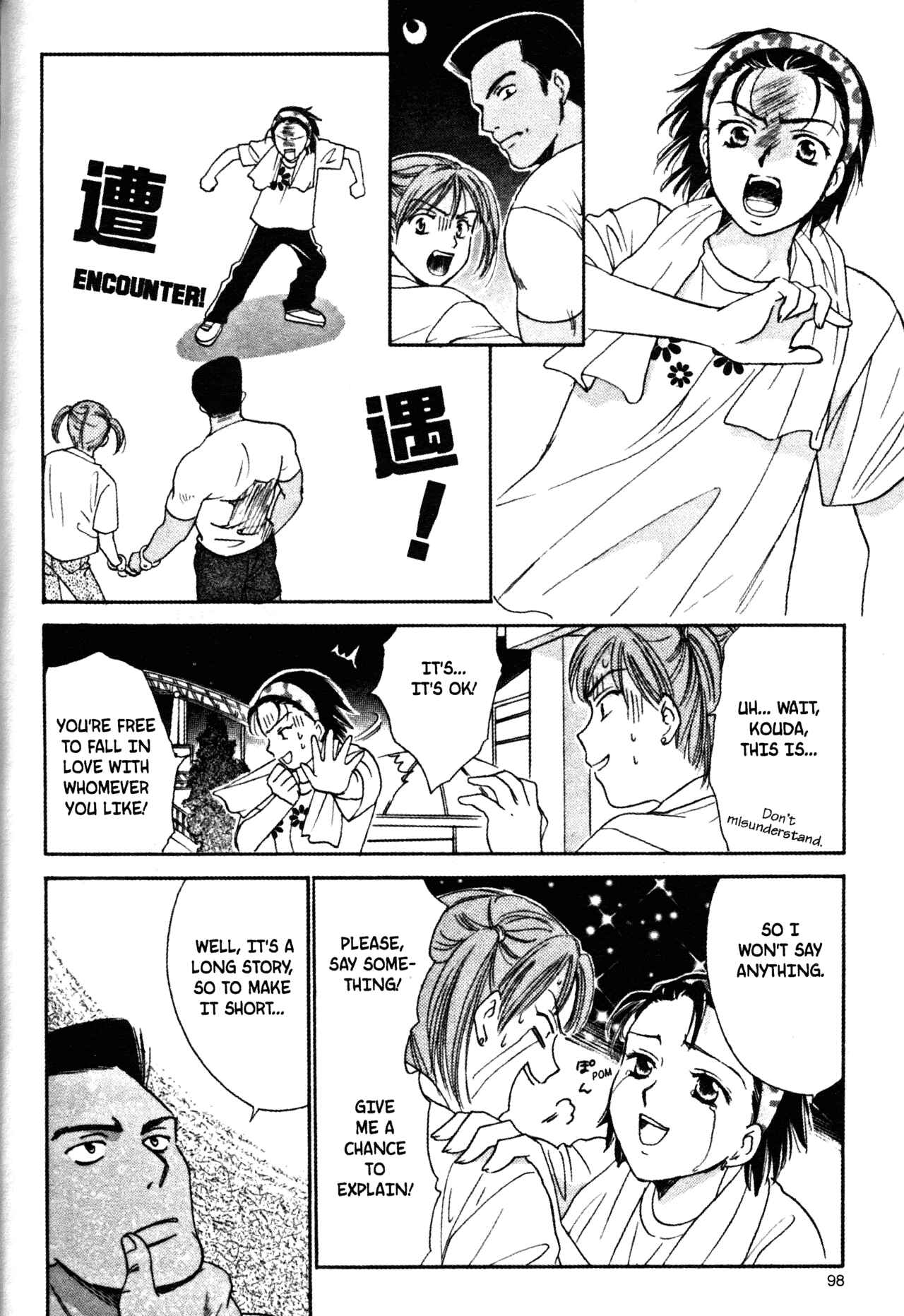 Page 4 Chapter 45 Joshikousei