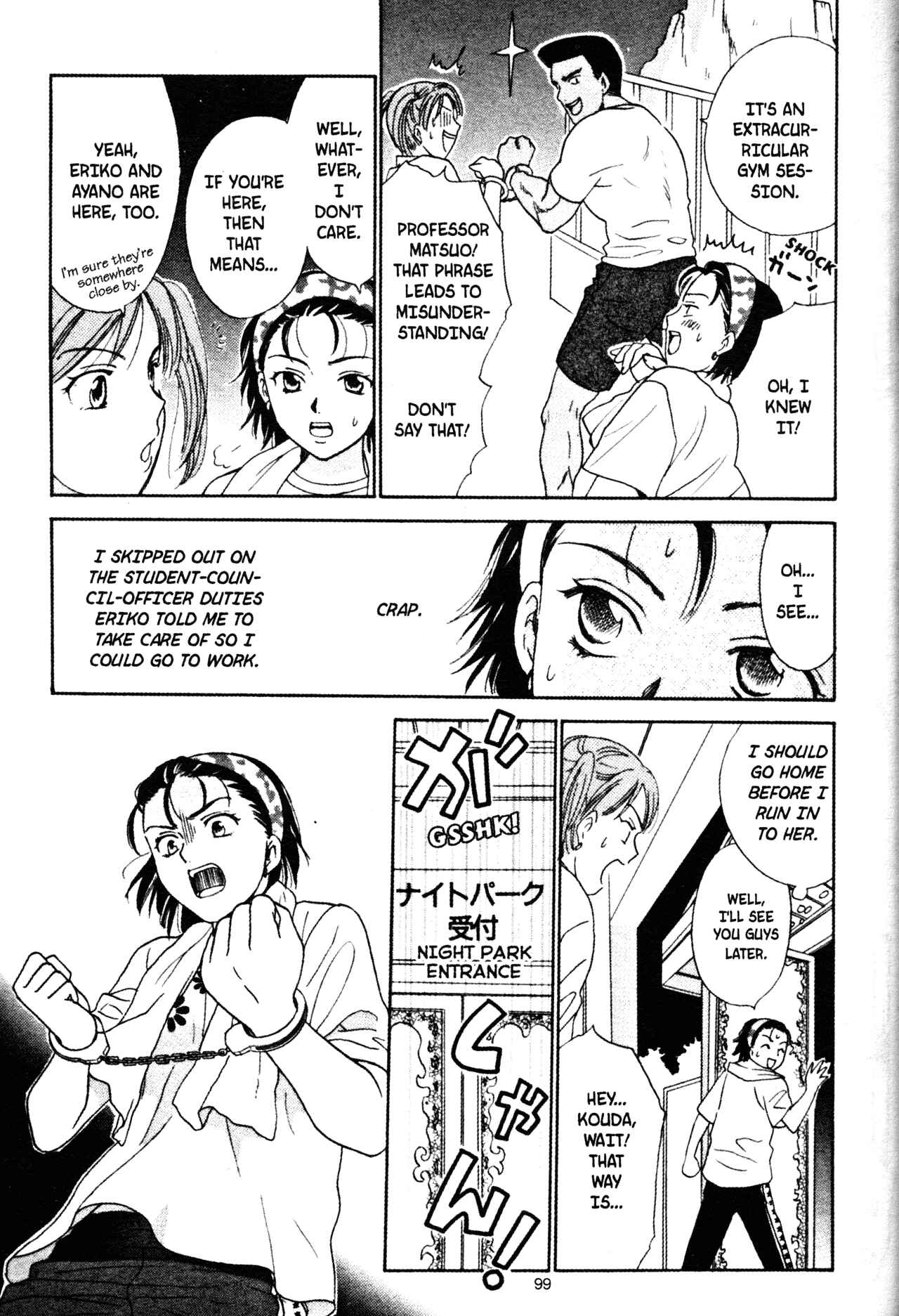 Page 5 Chapter 45 Joshikousei