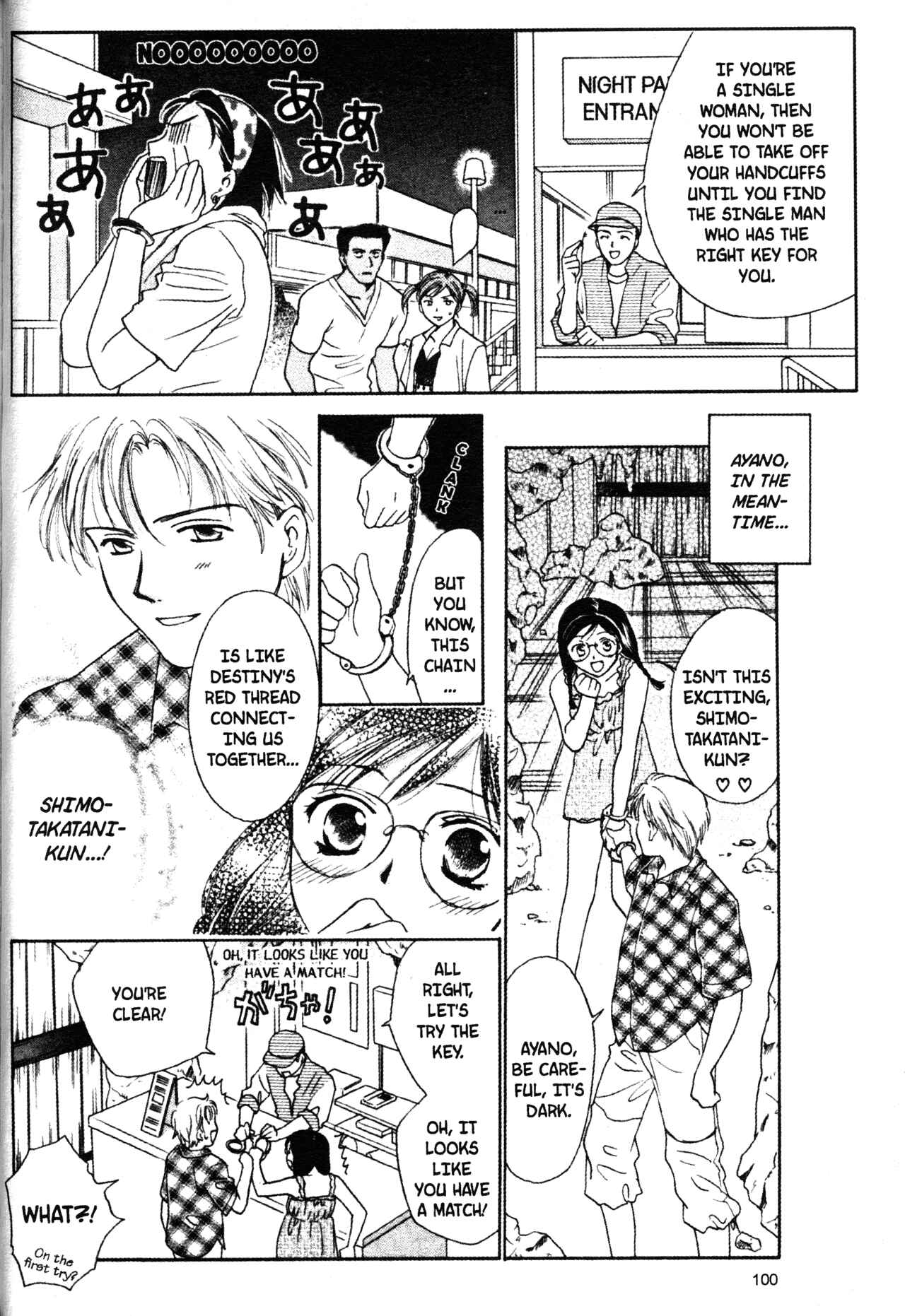 Page 6 Chapter 45 Joshikousei