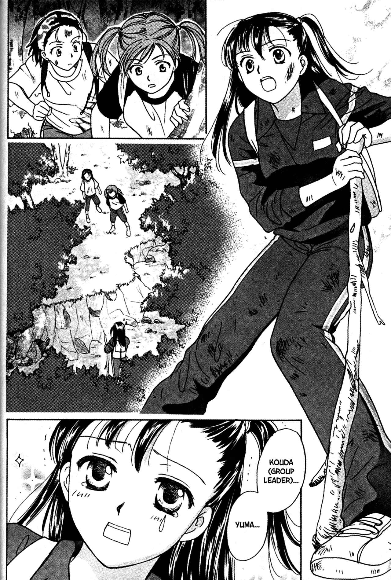 Page 12 Chapter 53 Joshikousei